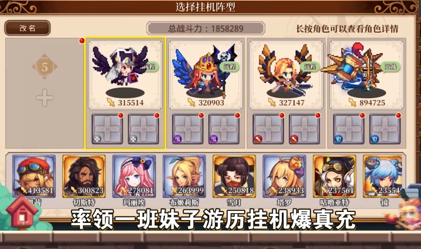 异次元大作战最新版