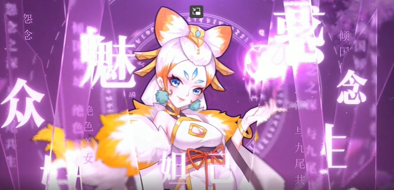 出击吧师兄手机版