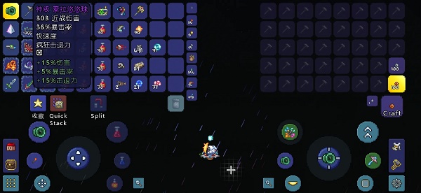 泰拉瑞亚悠悠球大全2022最新