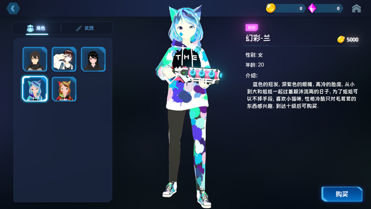 别动我水晶截图4