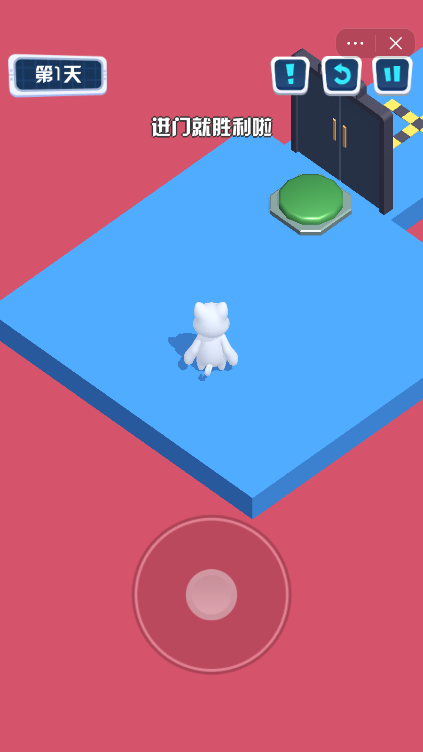 狗子大冒险截图1