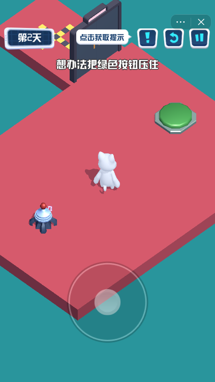 狗子大冒险截图4