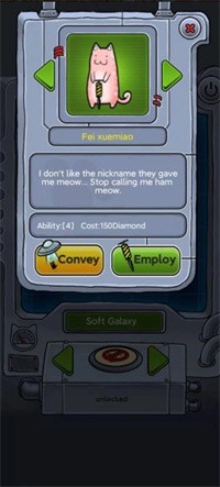 懒洋洋的宝藏猫截图1