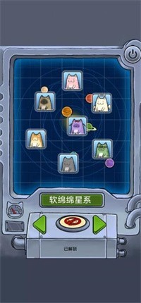 懒洋洋的宝藏猫截图4