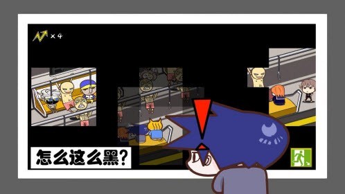 挤地铁模拟器截图1