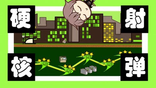 挤地铁模拟器截图3