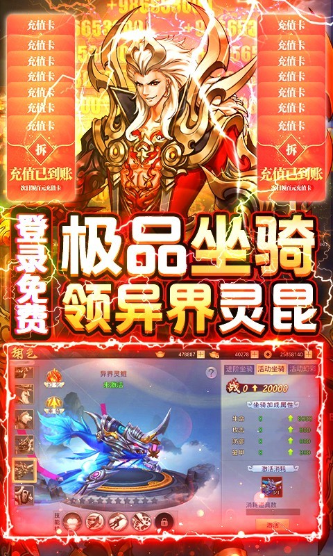 仙镜最新版截图3