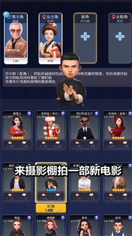 票房大卖王重置版截图3