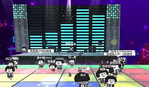 抖音蹦迪现场直播间怎么弄