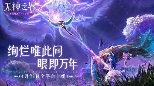 无神之界兑换码礼包码大全最新2022