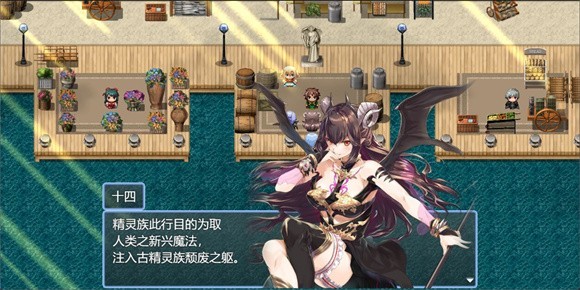 祛魅4化始截图3