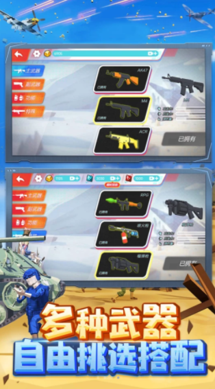 像素特战队截图3