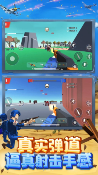 像素特战队截图1