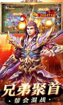 超变特戒版截图1