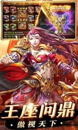 超变特戒版截图2