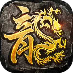 迷失传奇之王者之路