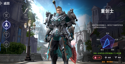 无神之界重剑士技能天赋攻略