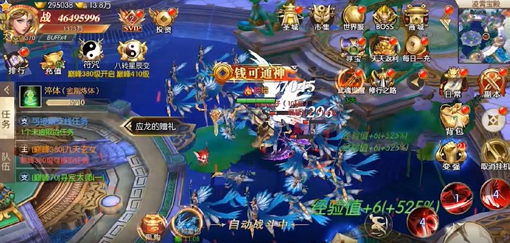 太古封魔录盲盒版