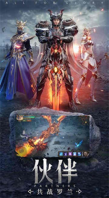 刀刀爆黑龙波截图1