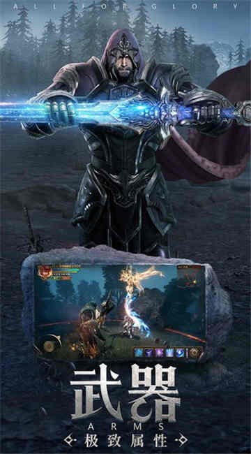 刀刀爆黑龙波截图2