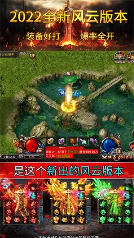 王者之路小程序截图4