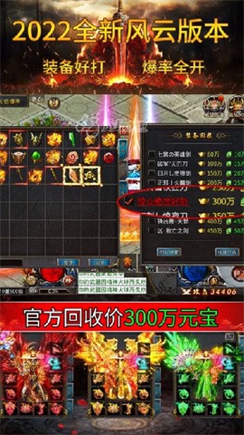 王者之路小程序截图5