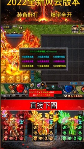 王者之路小程序截图2