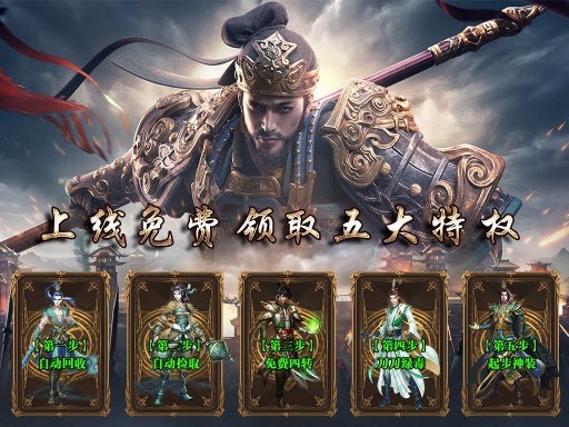 1K2神帝冰雪截图2