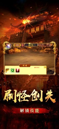 蛮荒倍攻版截图1