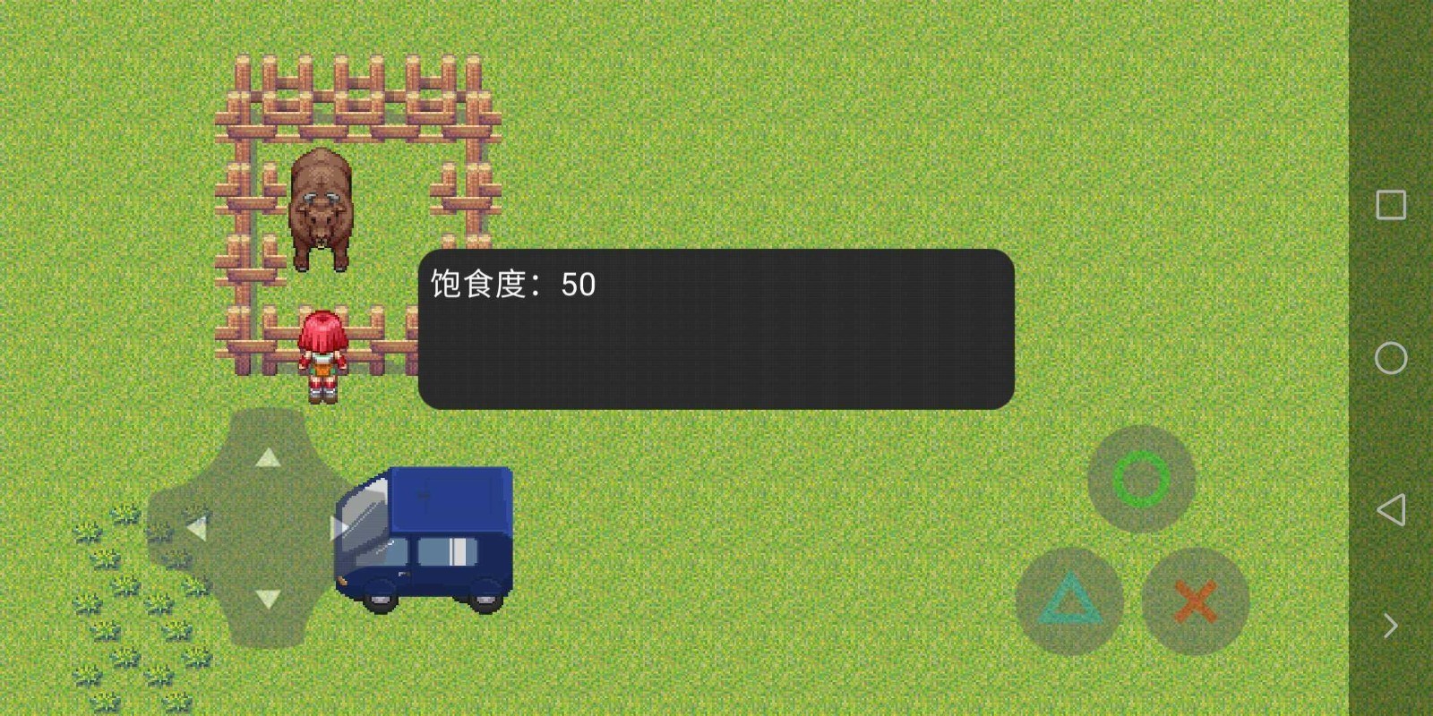 种田模拟器截图2