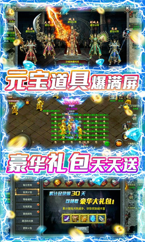 涅槃重生单职业截图1