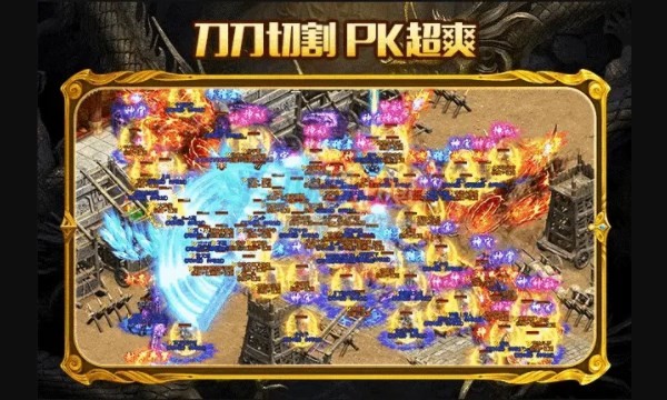 顺玩超凡传奇截图3