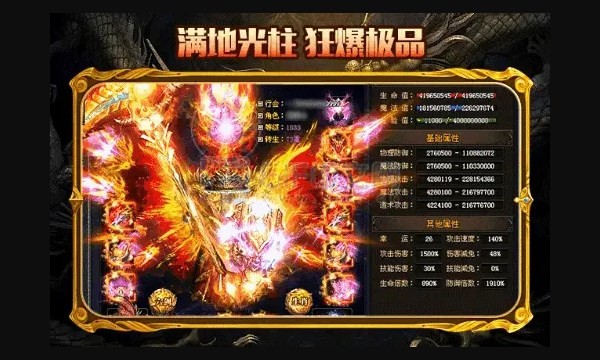 顺玩超凡传奇截图1