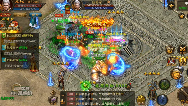 王者战歌最新版