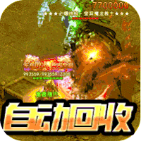 枭雄战途极品光刀