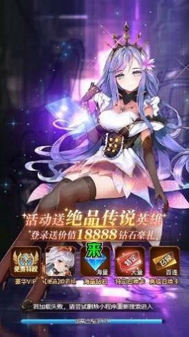 赏金骑士团截图3