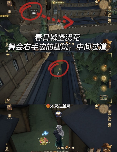 哈利波特魔法觉悟4.19彩蛋攻略