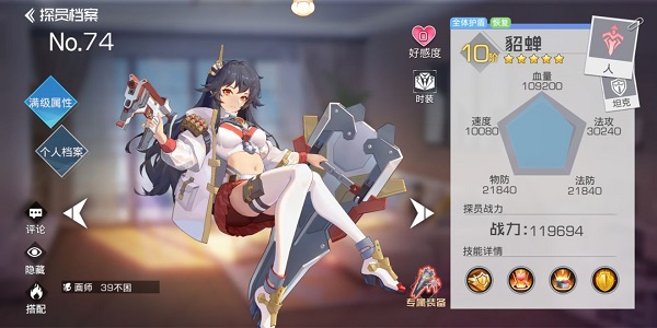 双生幻想角色强度排行最新2022