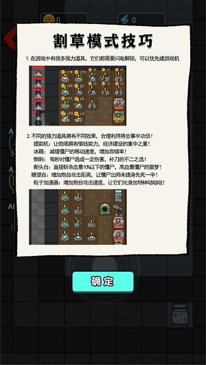 火柴人逃亡日记躺平发育截图3