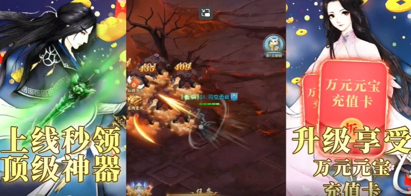 古剑奇闻录2022最新版