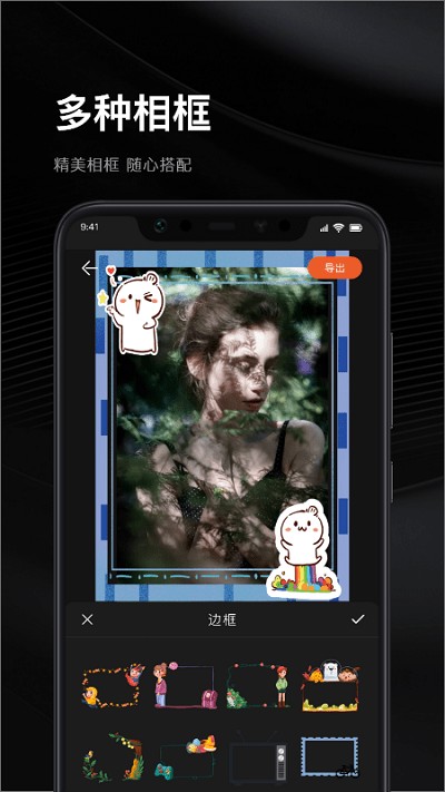 微视频编辑器截图1