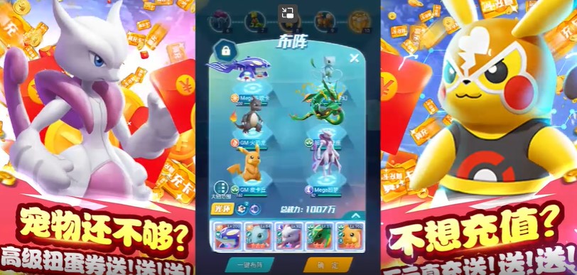 英雄训练师手机版