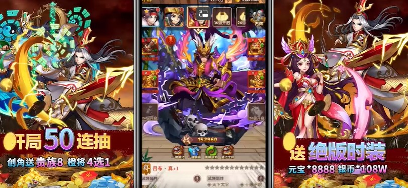 少年群英传最新版