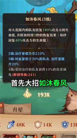 深渊与秩序截图3