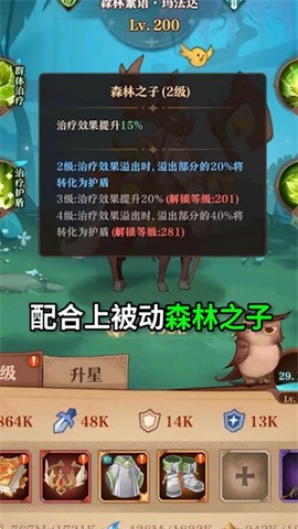 深渊与秩序截图1