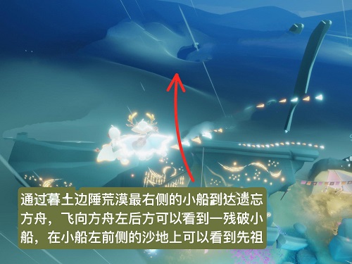 光遇粗辫先祖方位攻略2022