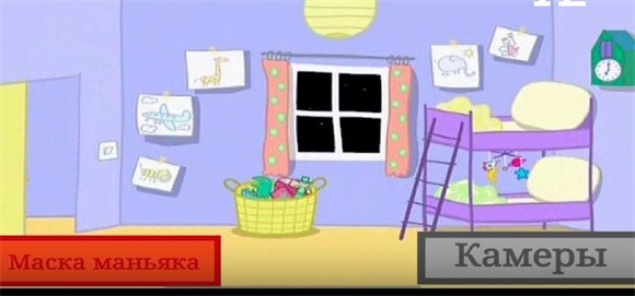 小猪佩奇的午夜后宫yee版截图2