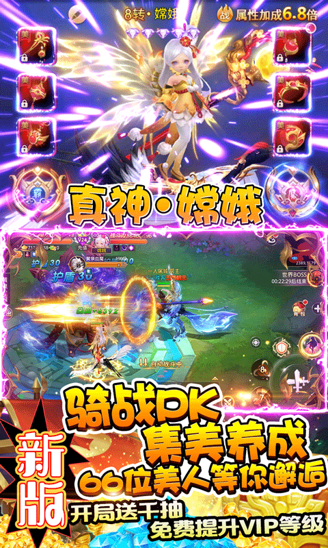 少年群侠传BT版截图4