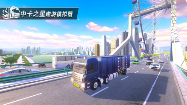 中卡之星模拟器