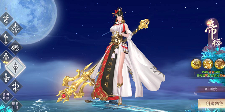 山海有妖灵红包版